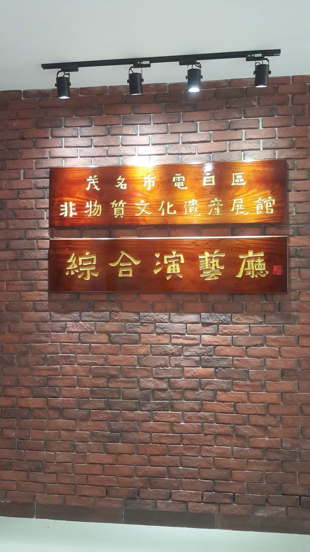 文化遗产展厅