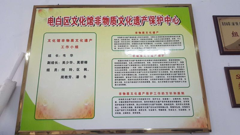 文化遗产