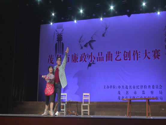 廉政小品247.png