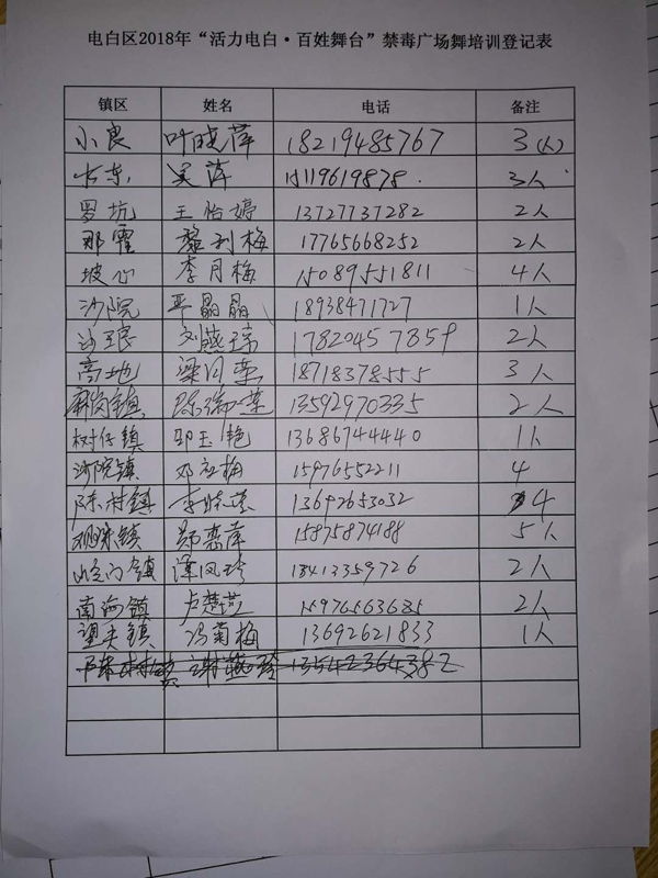 微信图片_20180605091855.jpg