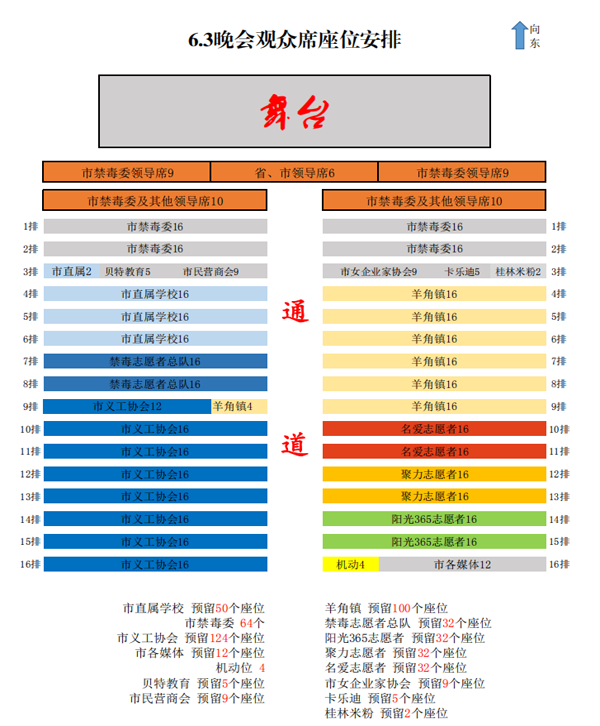 微信图片_20190603103339.png