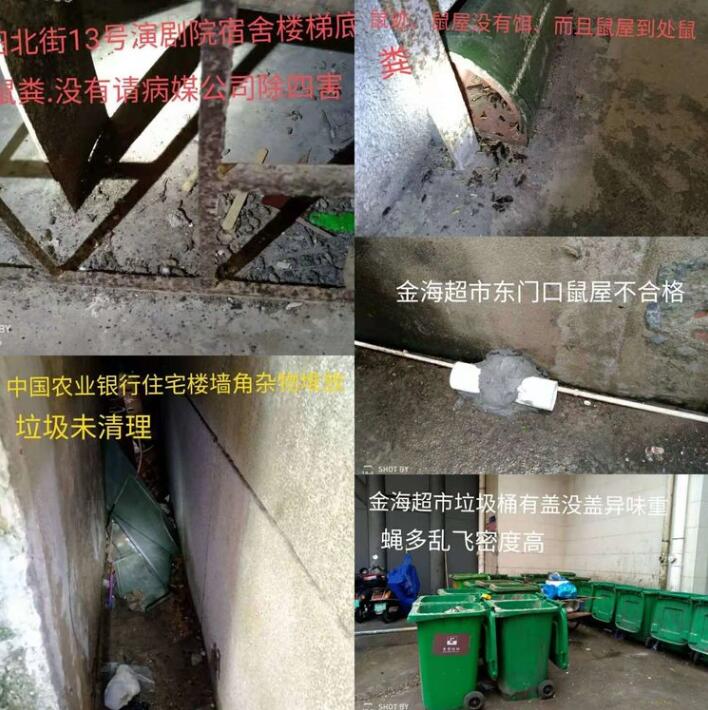 5-QQ截图20201015111837.jpg