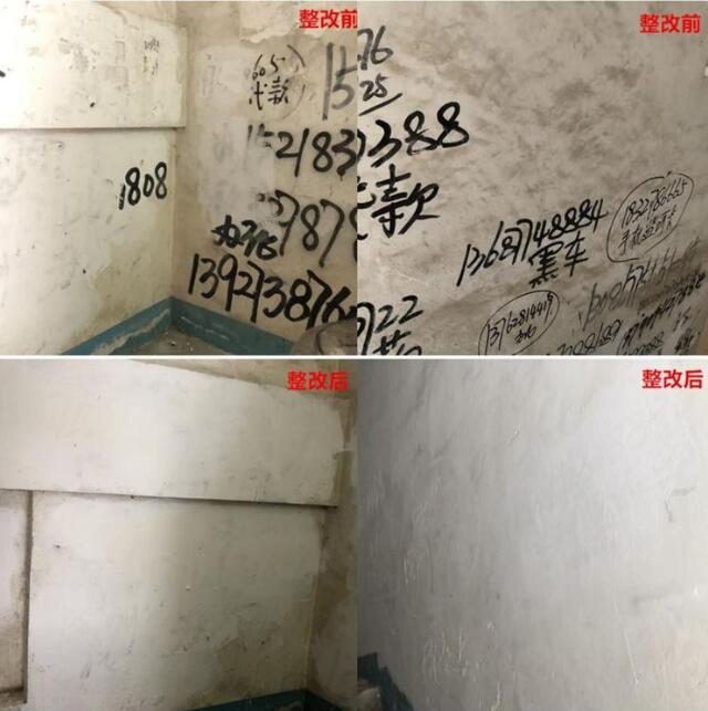 16-QQ截图20201015112207.jpg