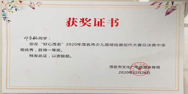 图片6.png