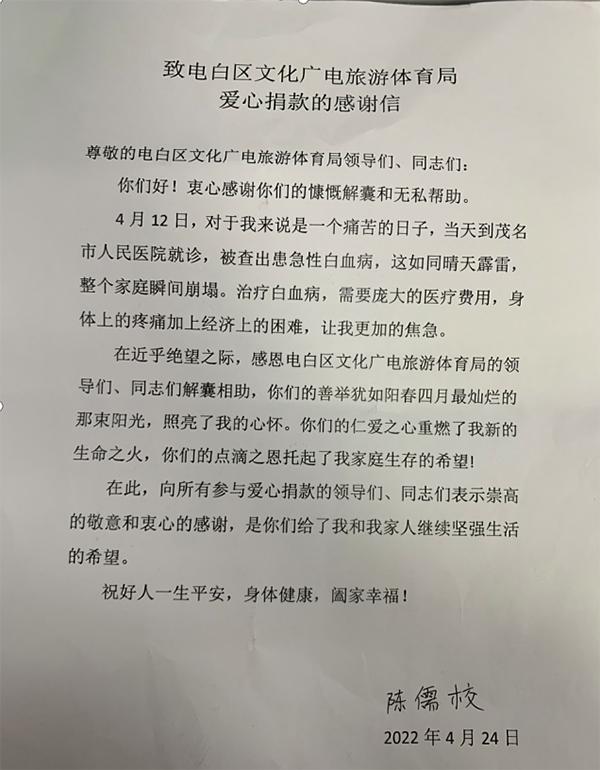 1024773 (2).png